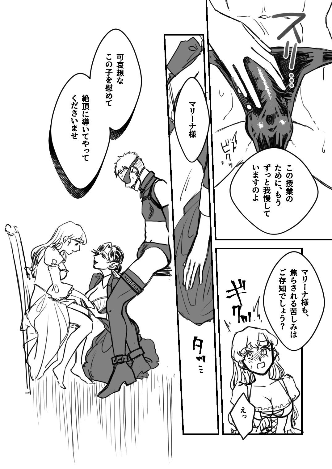 Page 264