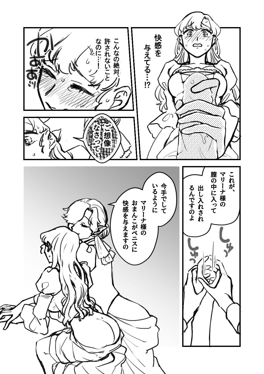 Page 268