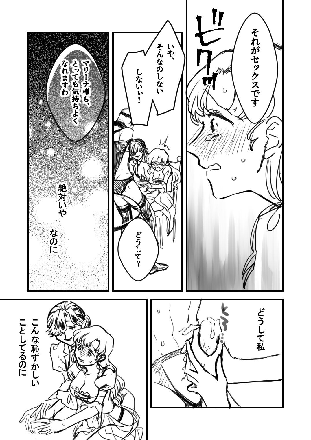 Page 269