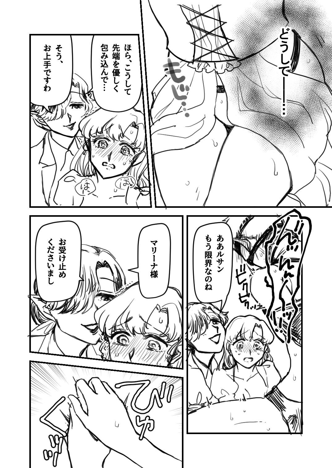 Page 270