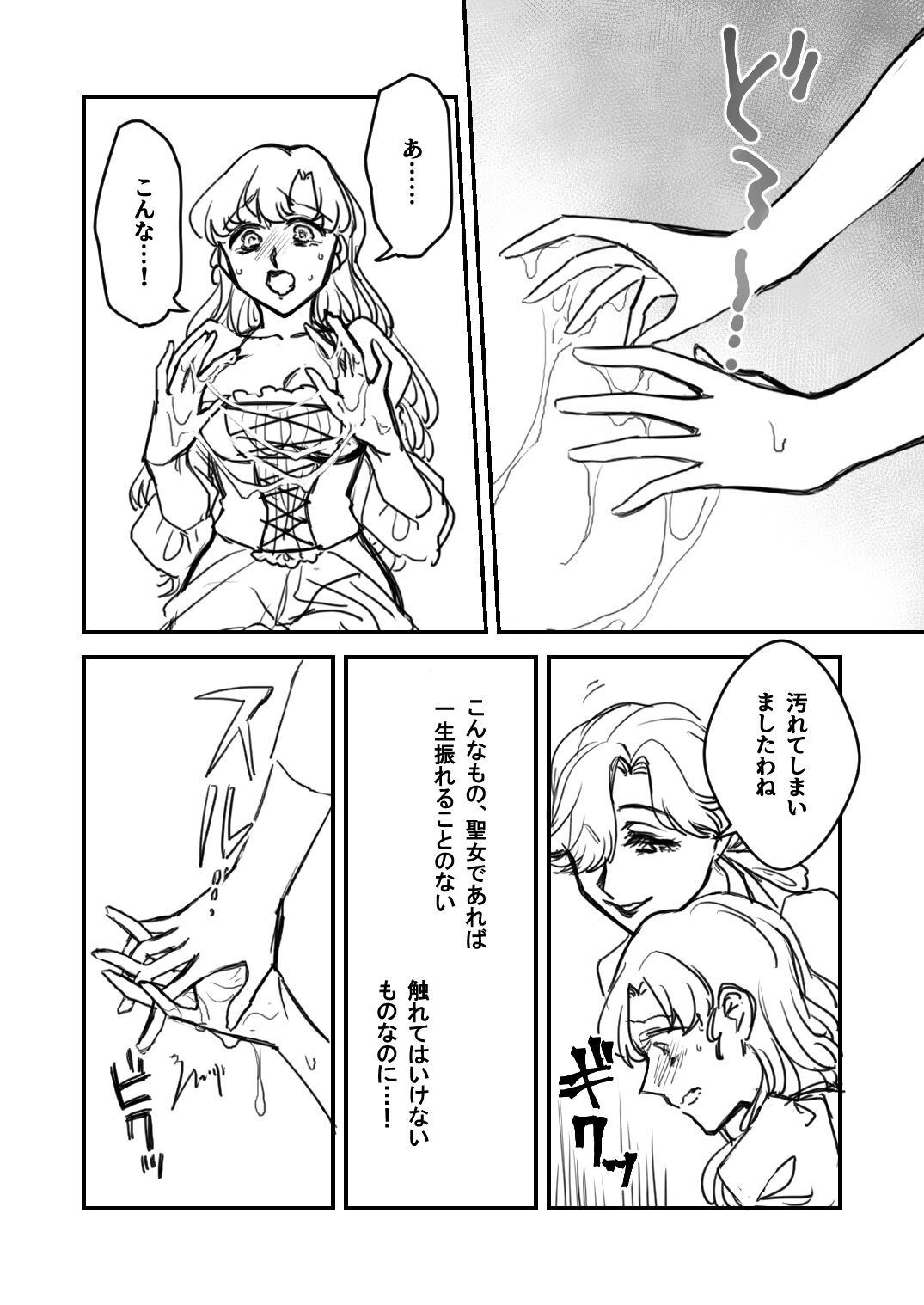 Page 272