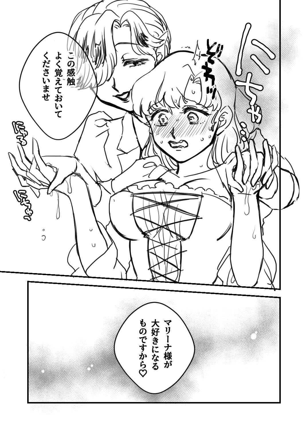 Page 273