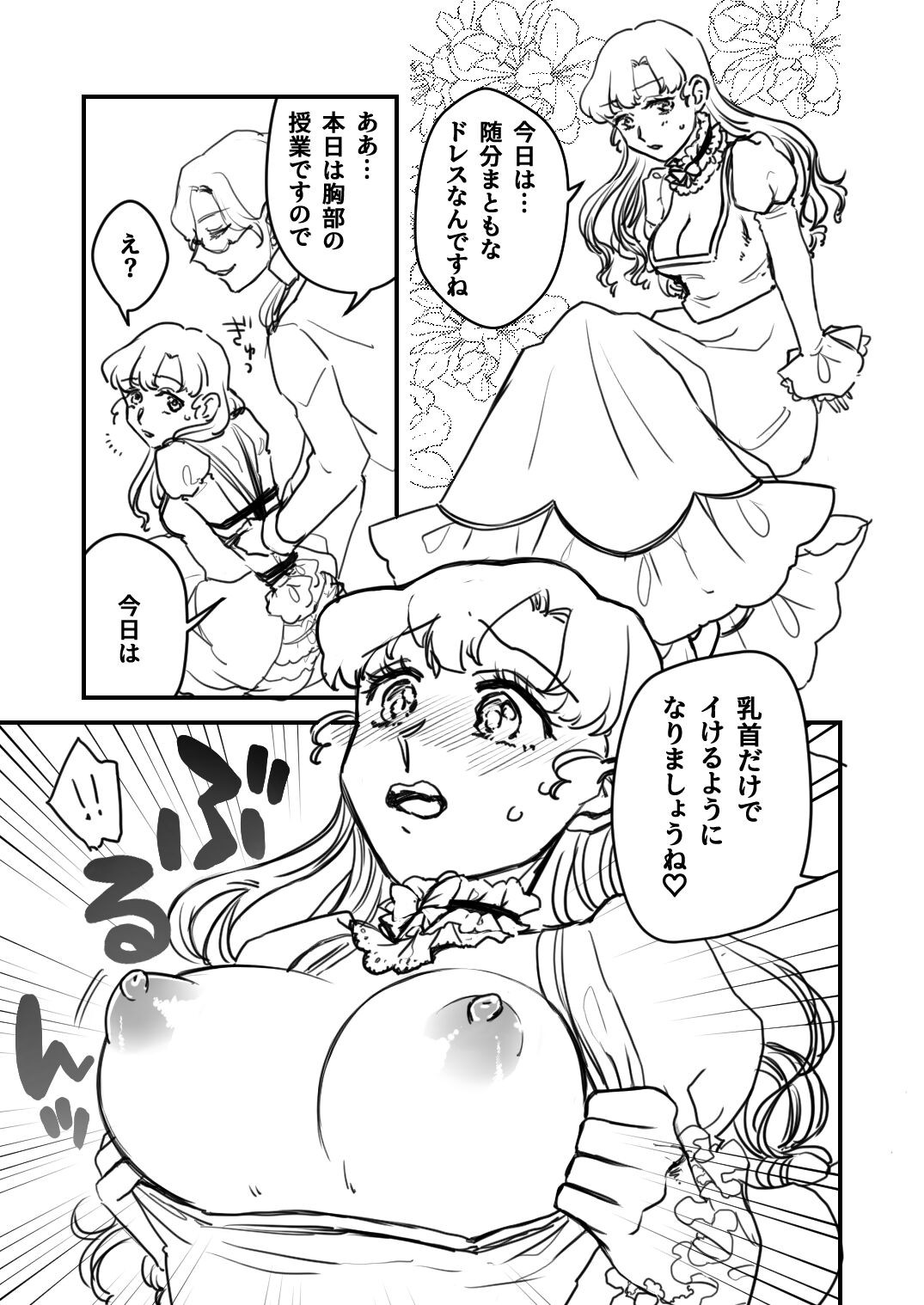 Page 274
