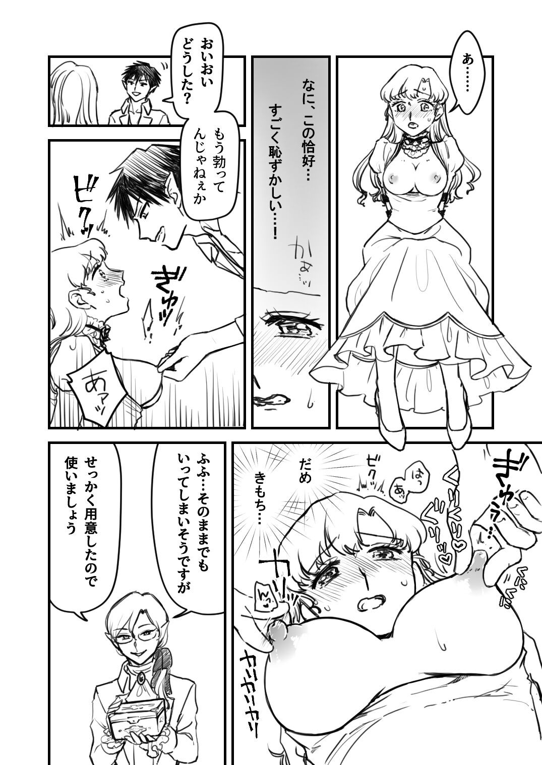Page 275