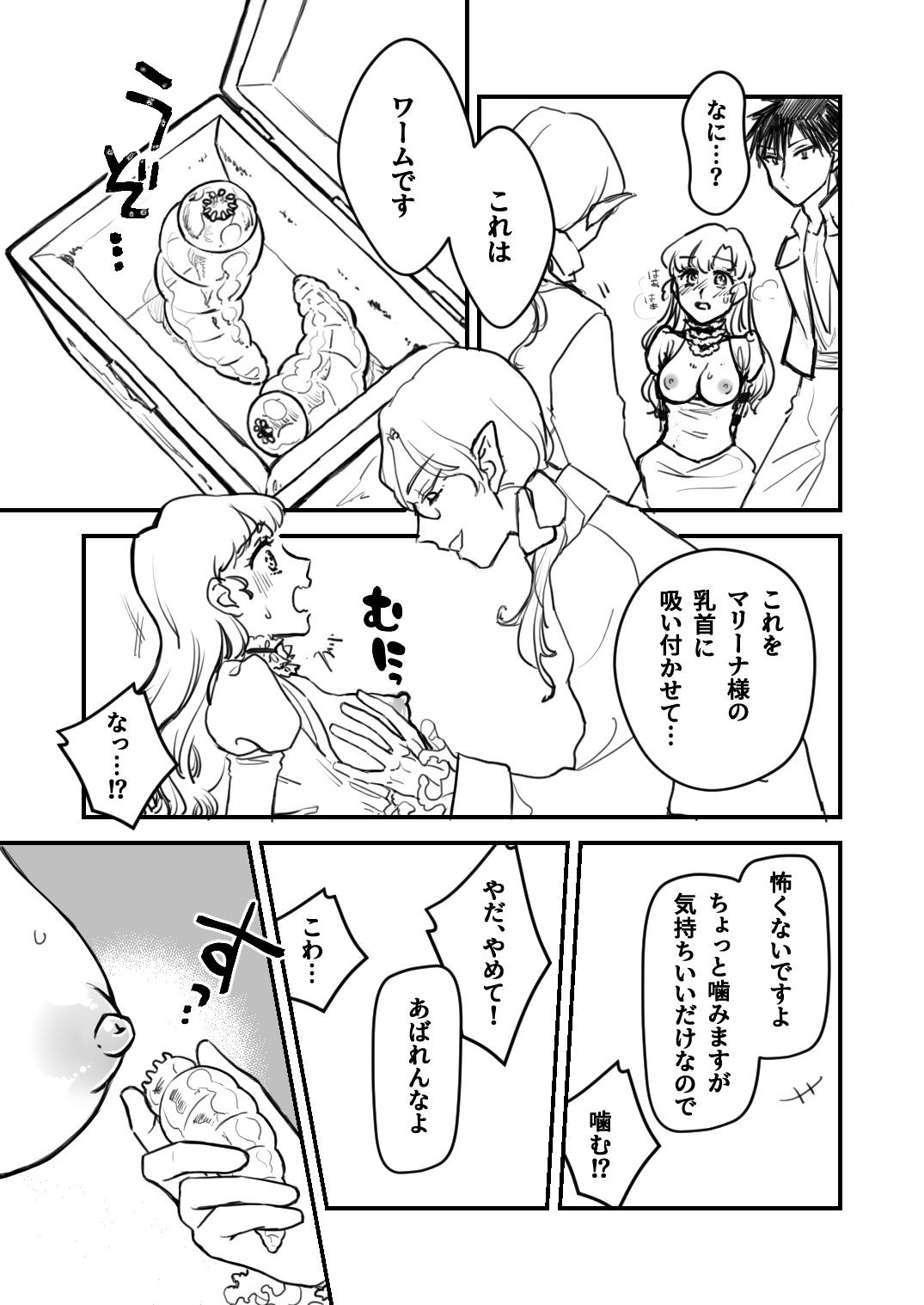 Page 276