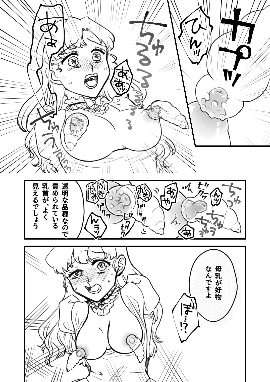 Page 277