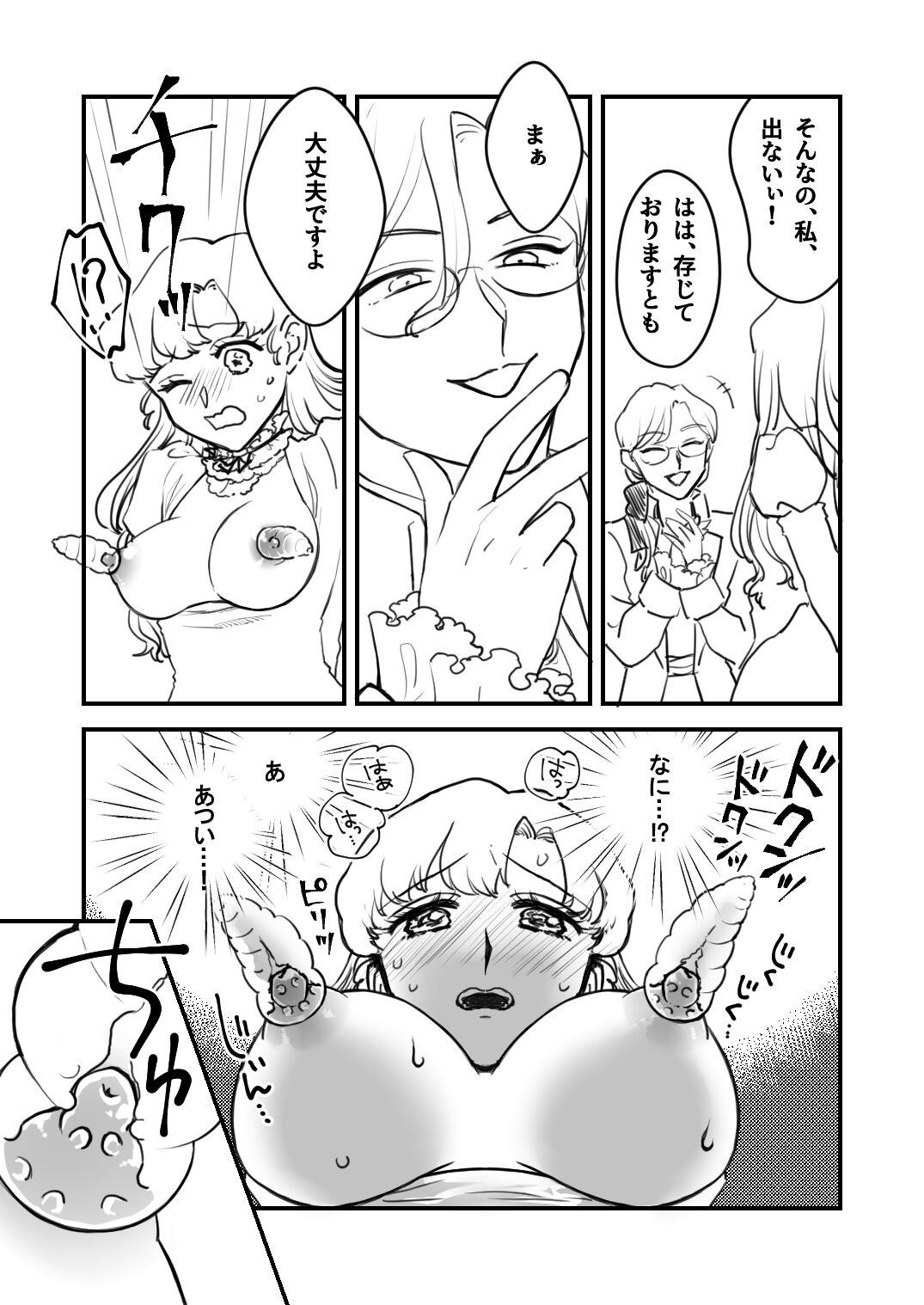 Page 278