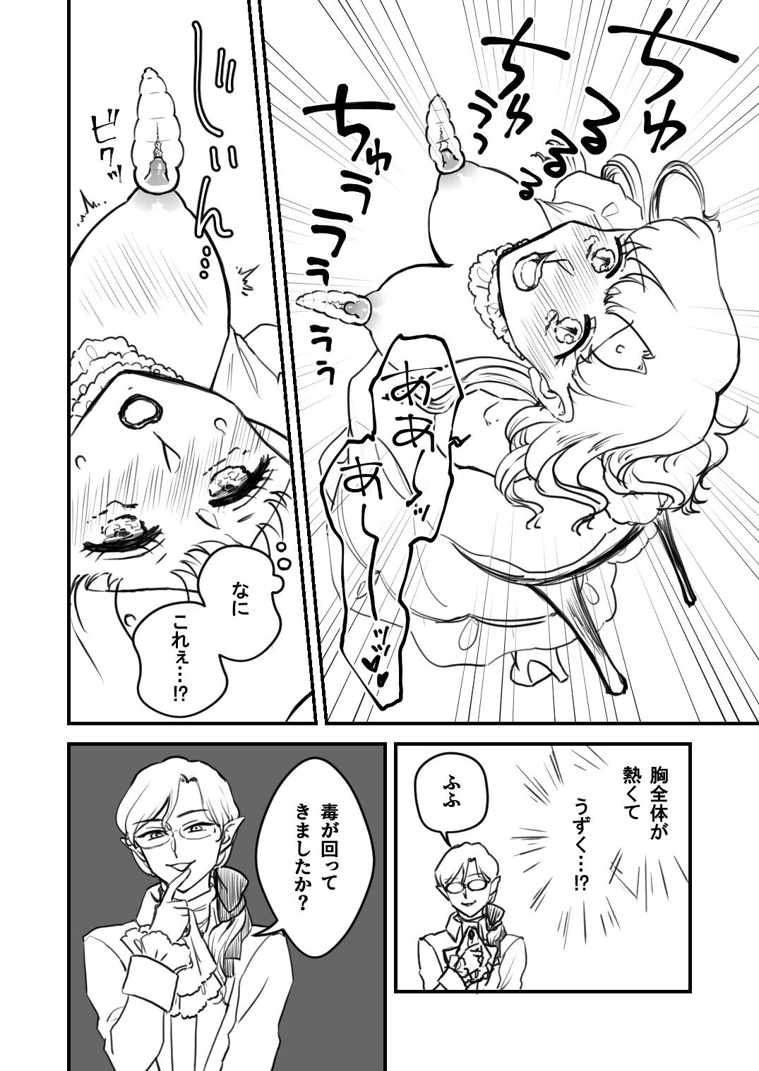 Page 279