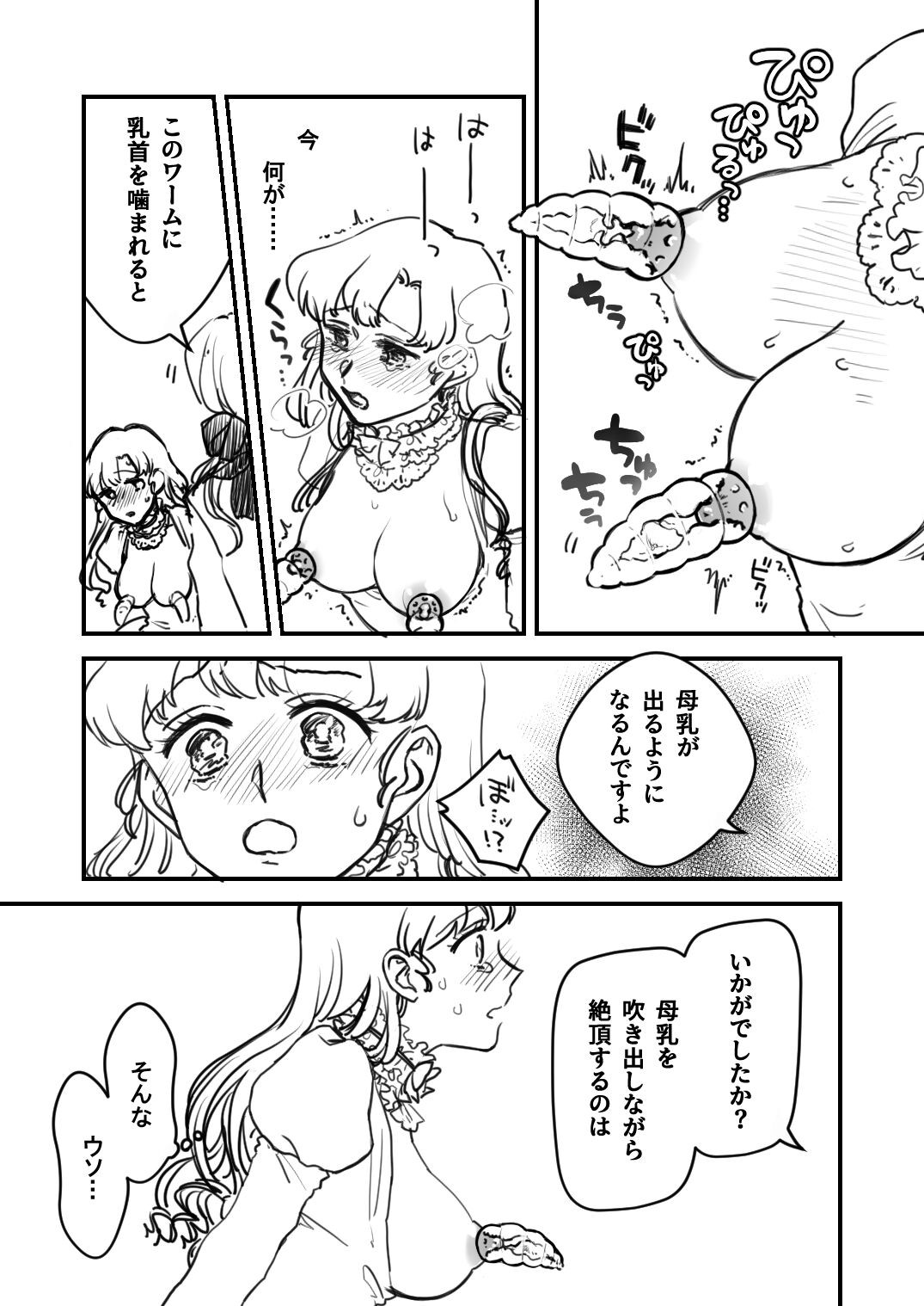 Page 282