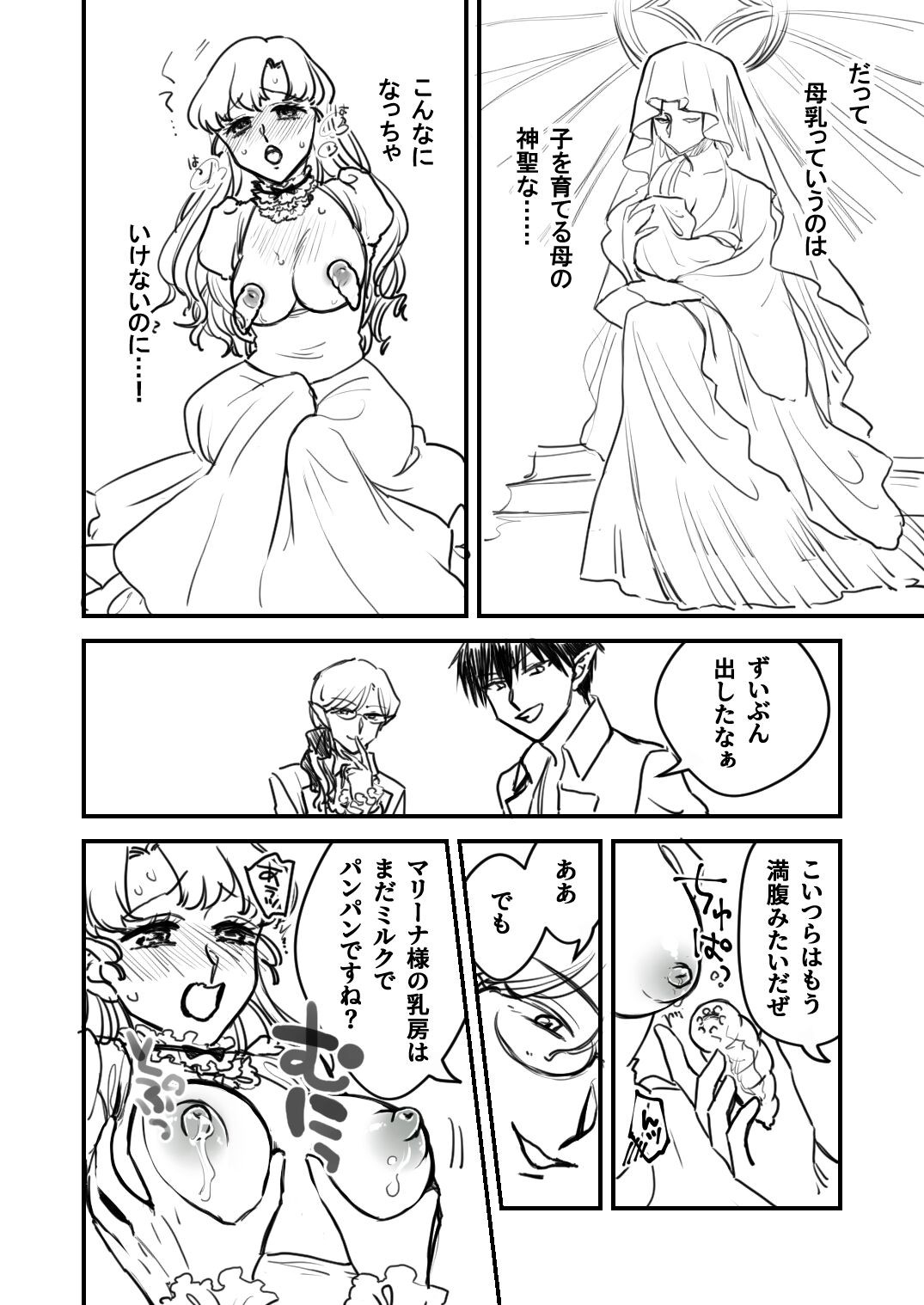 Page 283