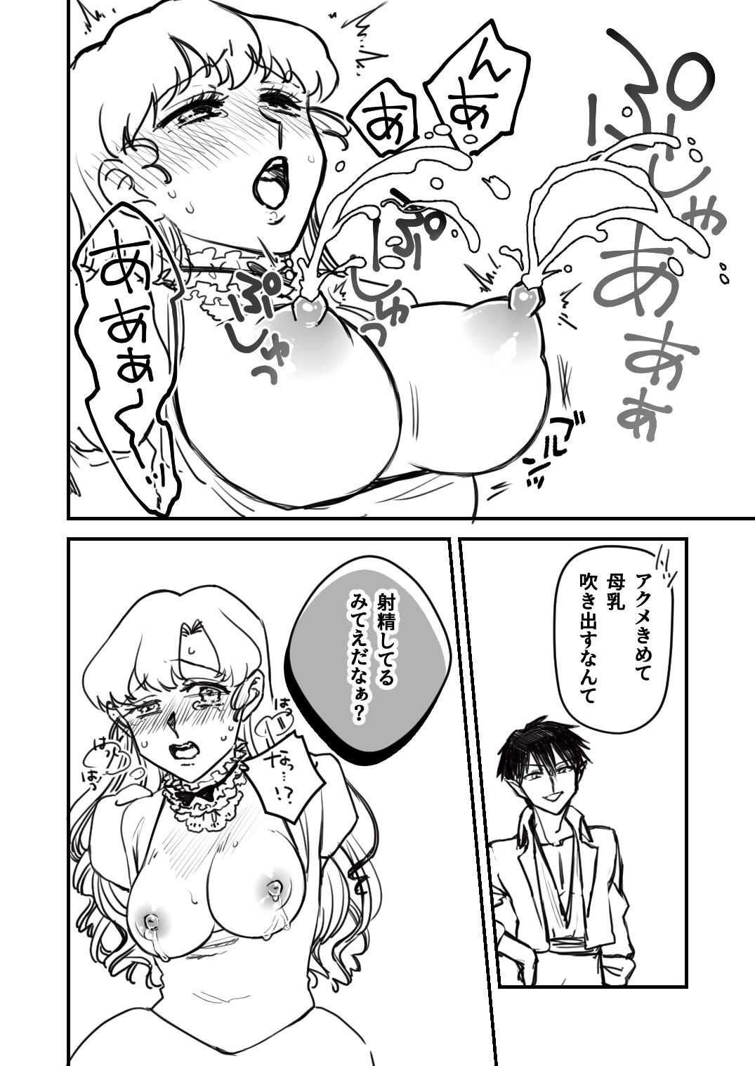 Page 285