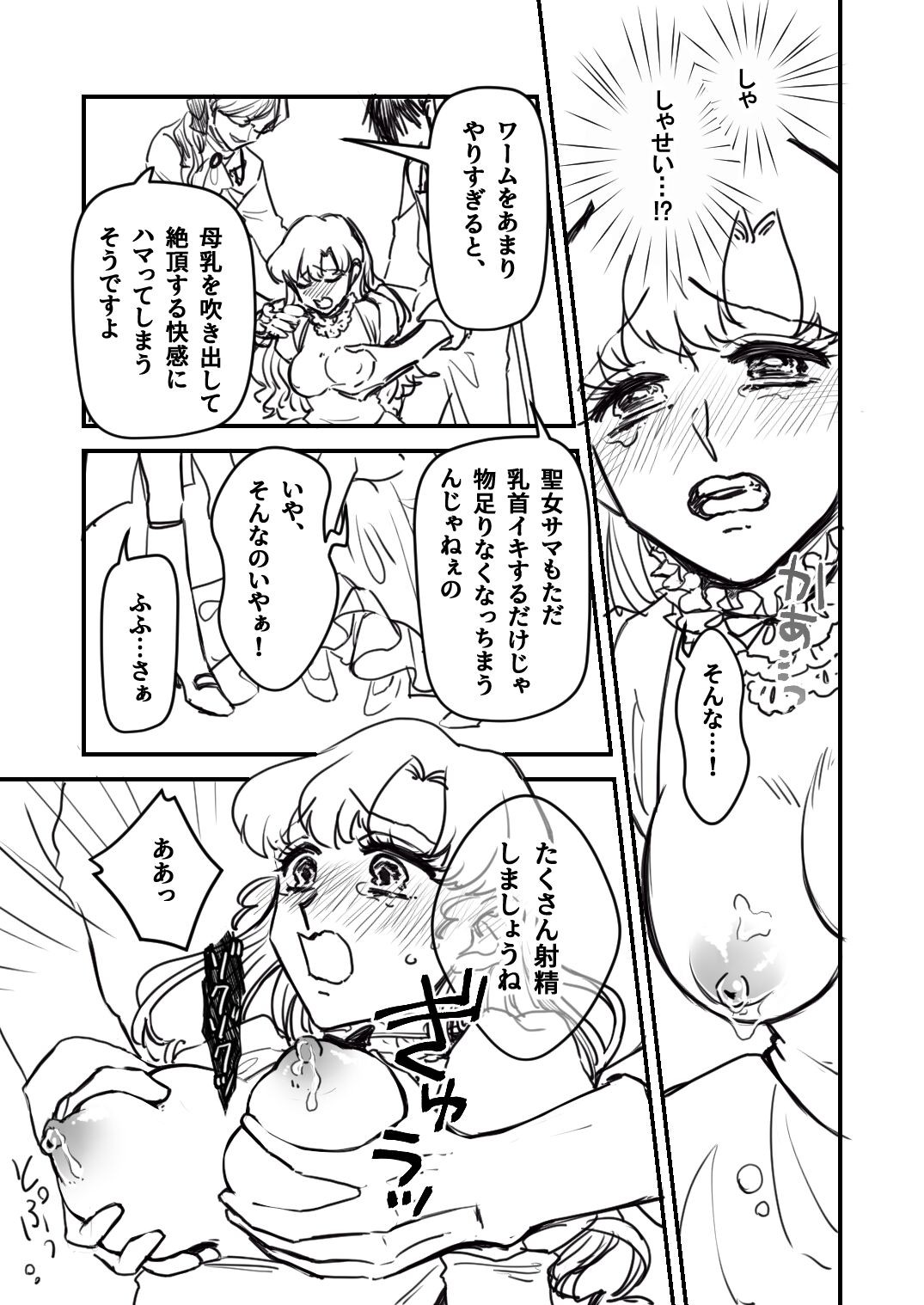 Page 286