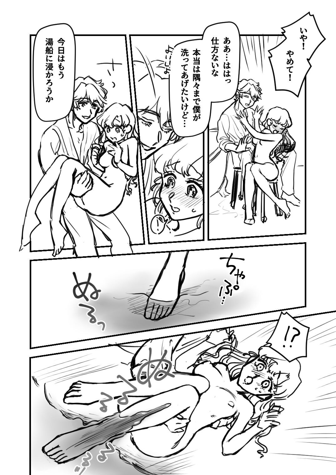 Page 292
