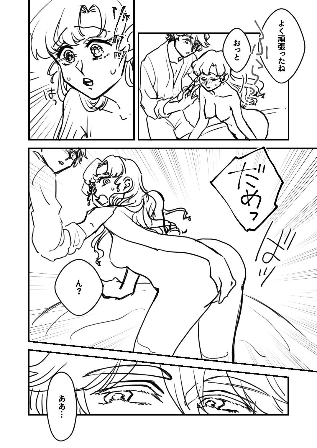 Page 298