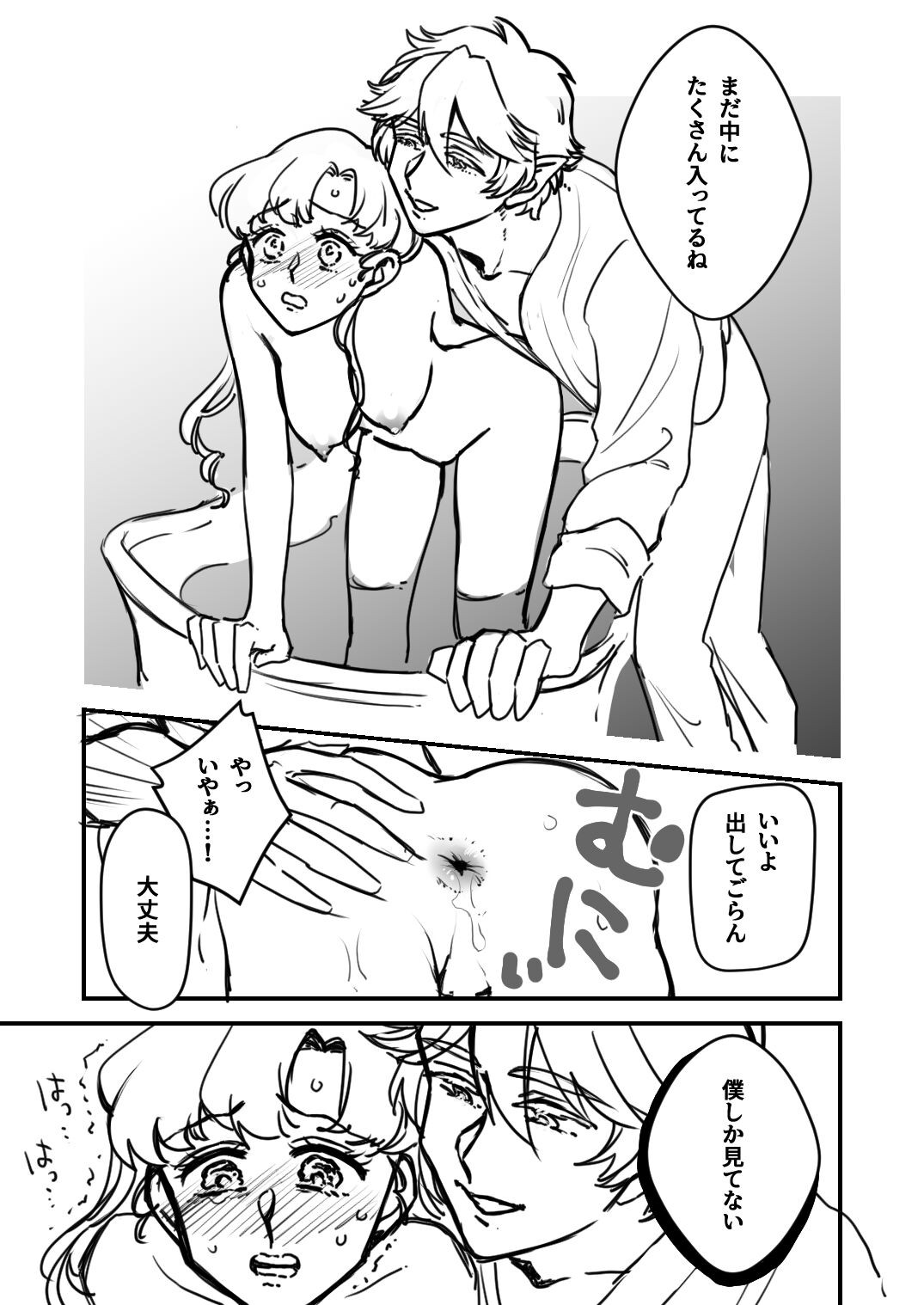 Page 299