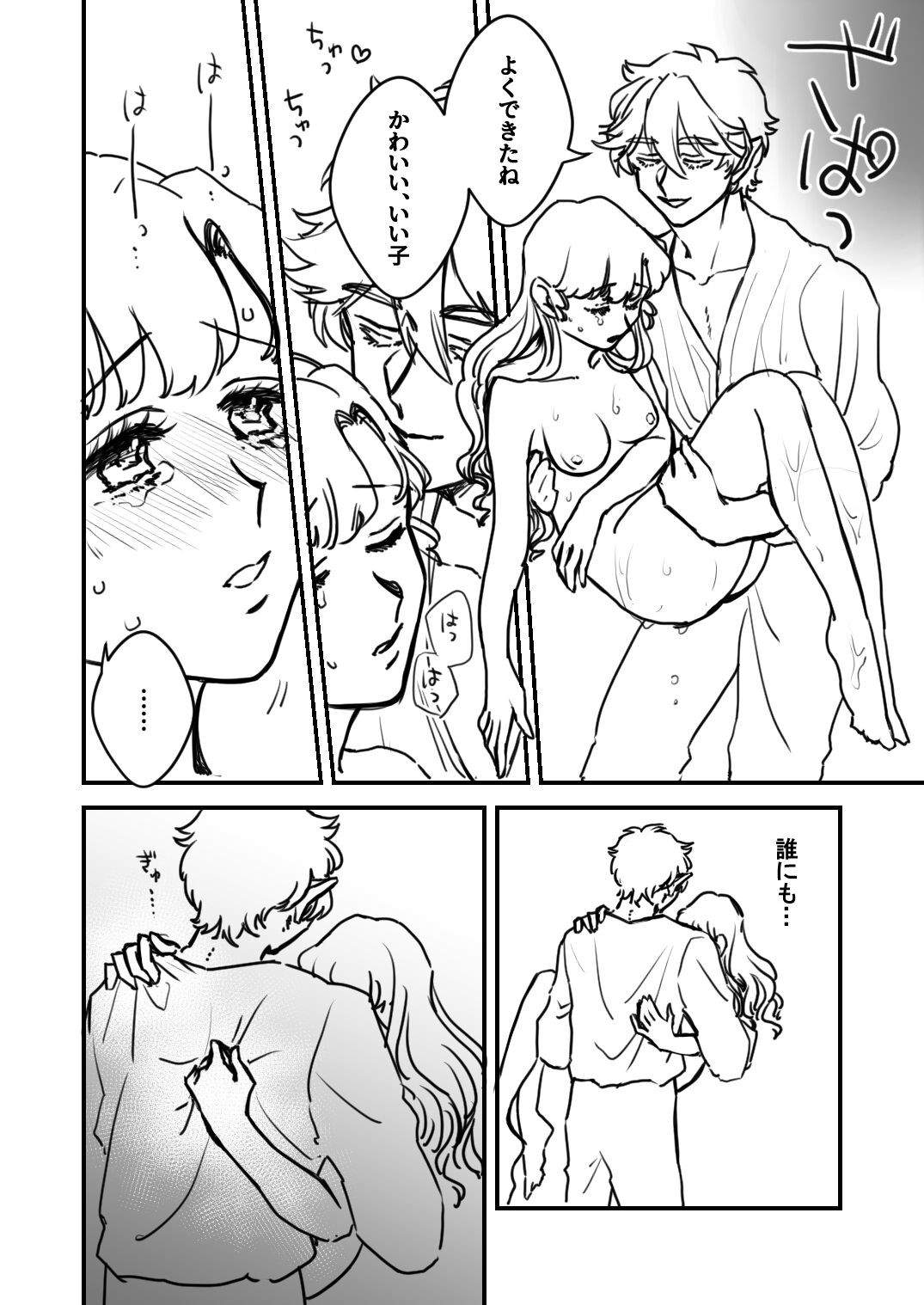 Page 302