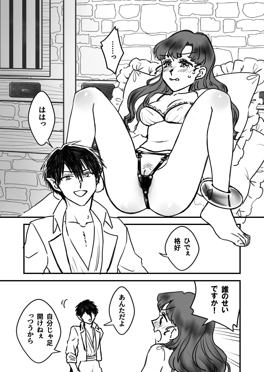 Page 303