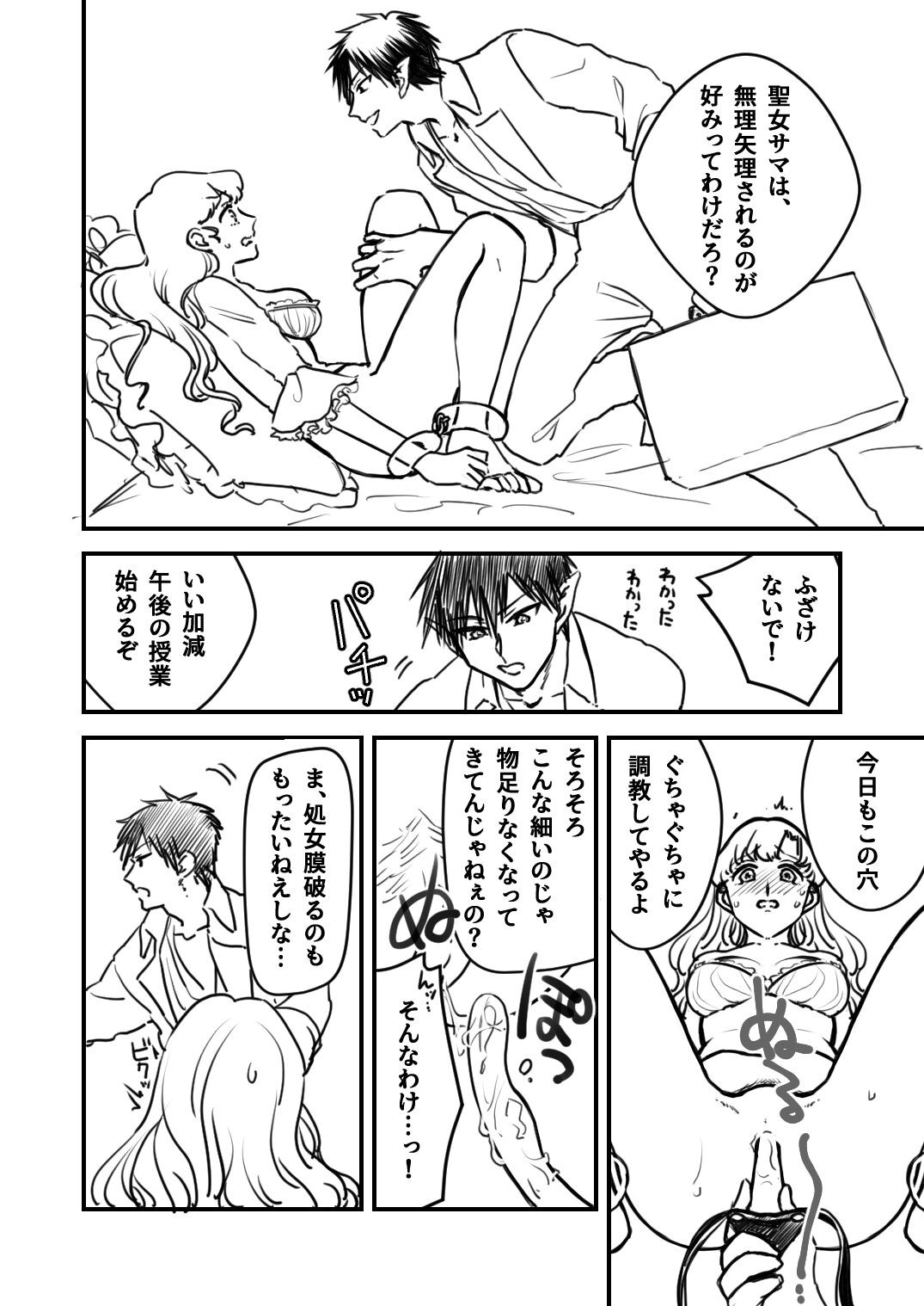Page 304