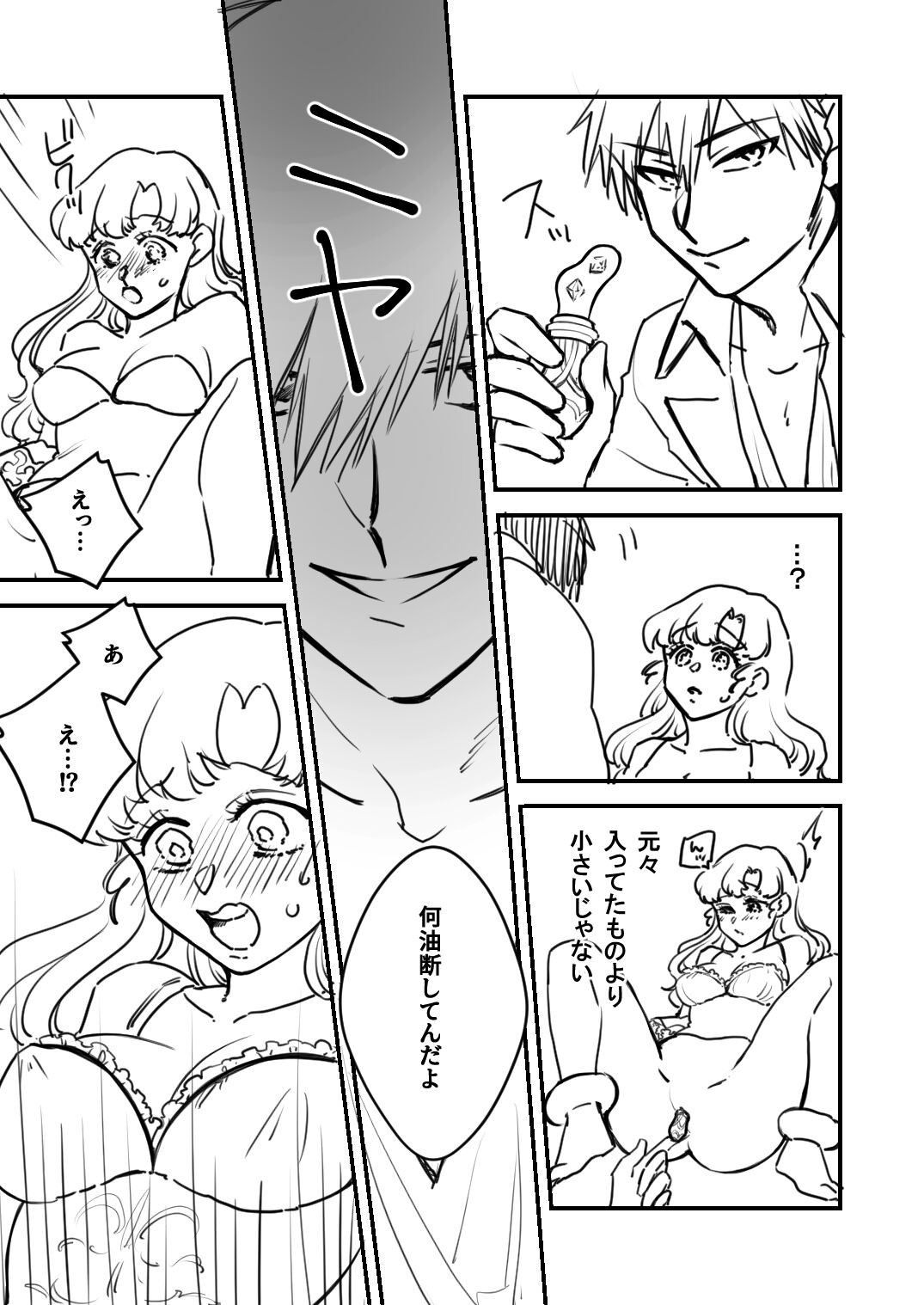 Page 305