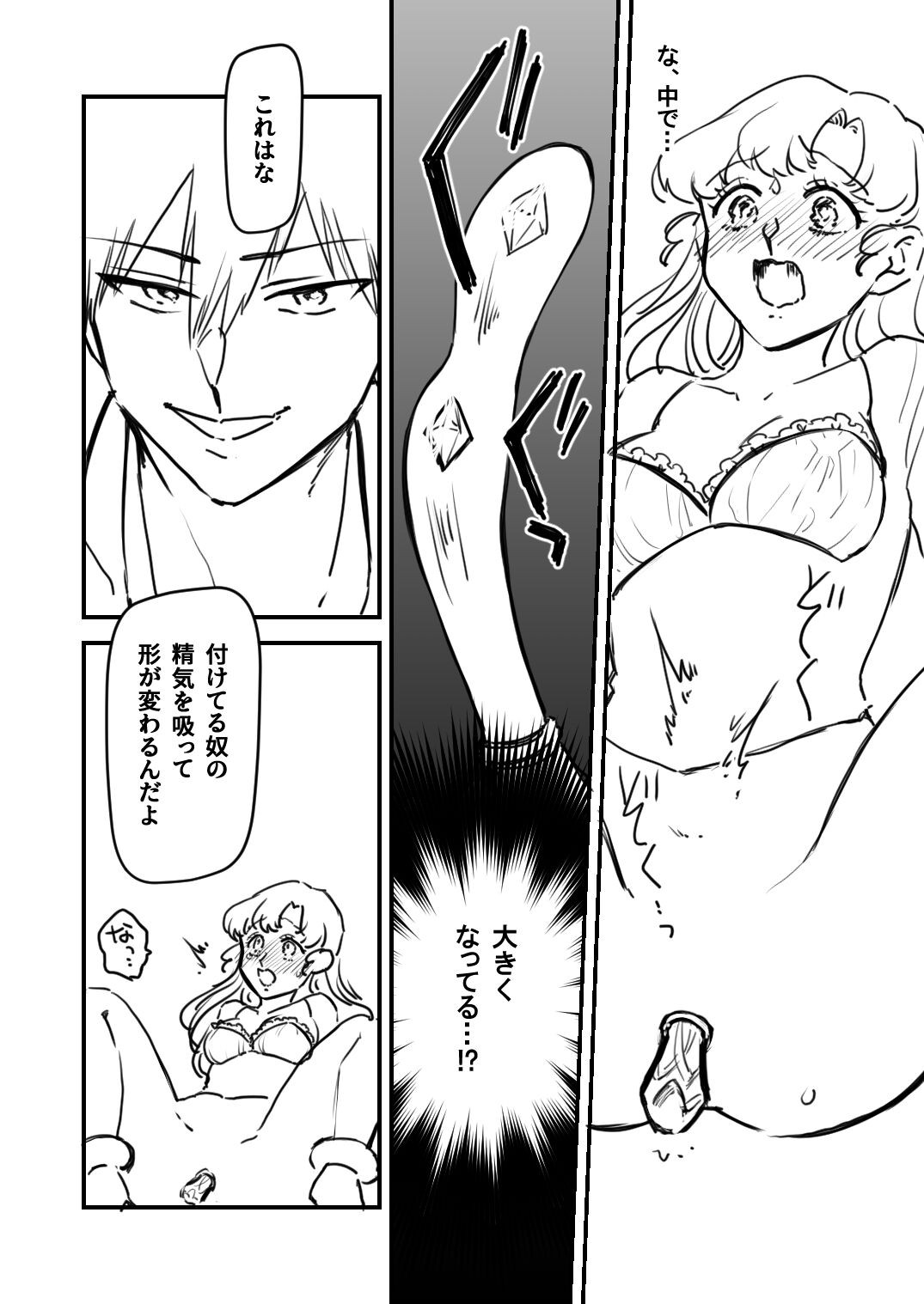 Page 306
