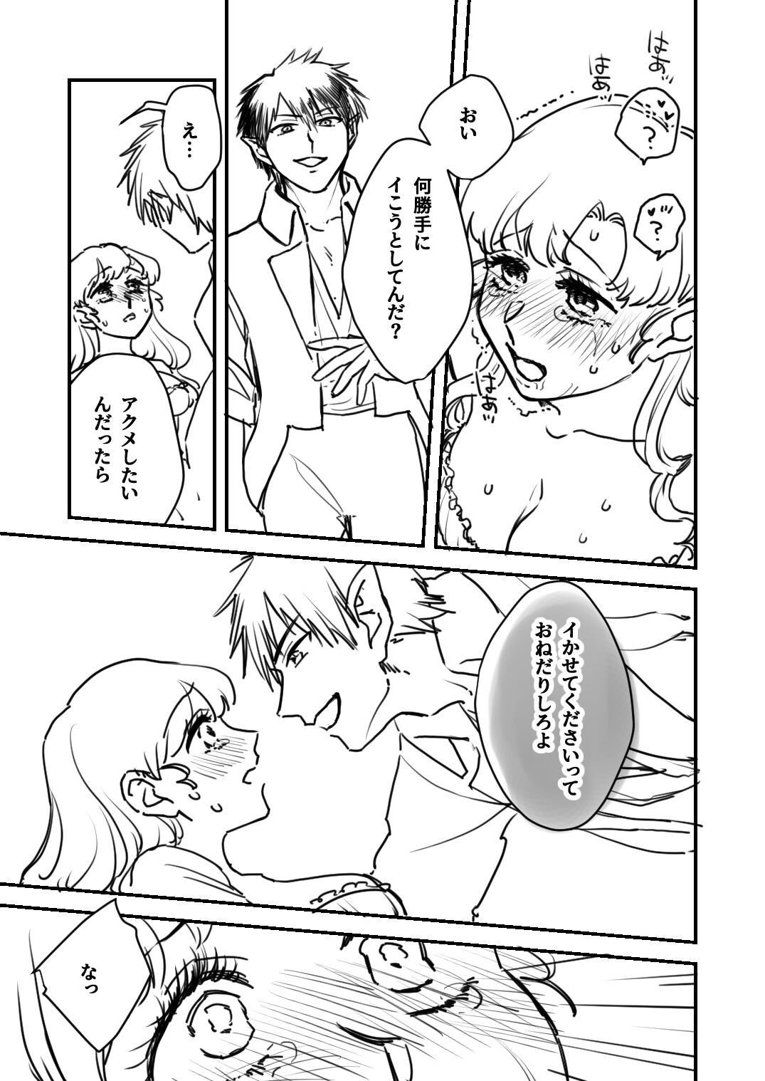 Page 309
