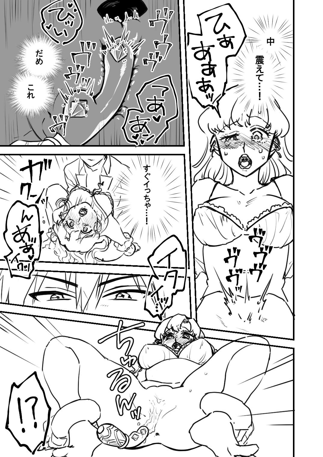 Page 311