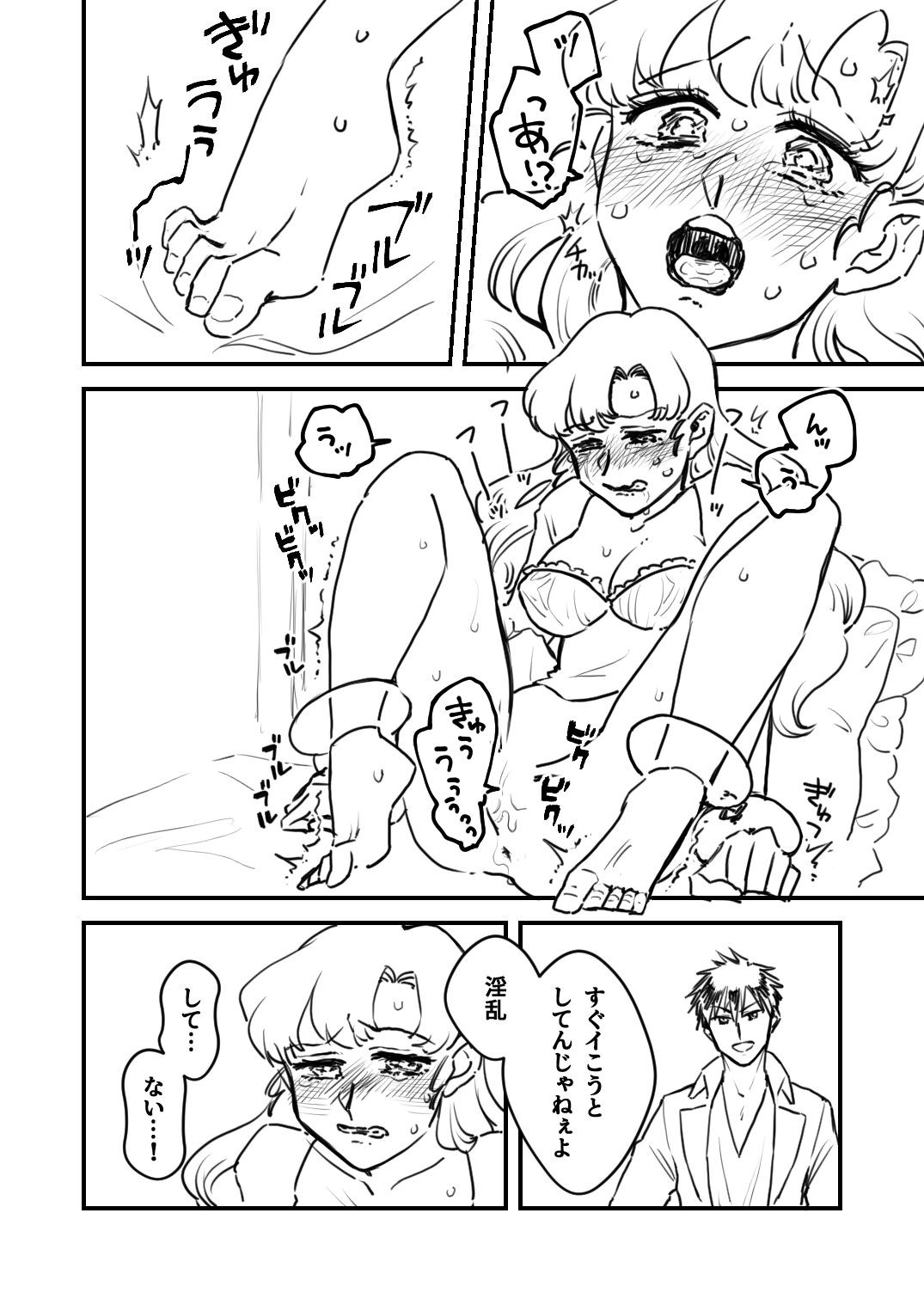 Page 312