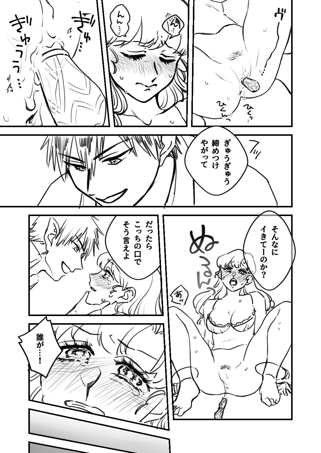 Page 315