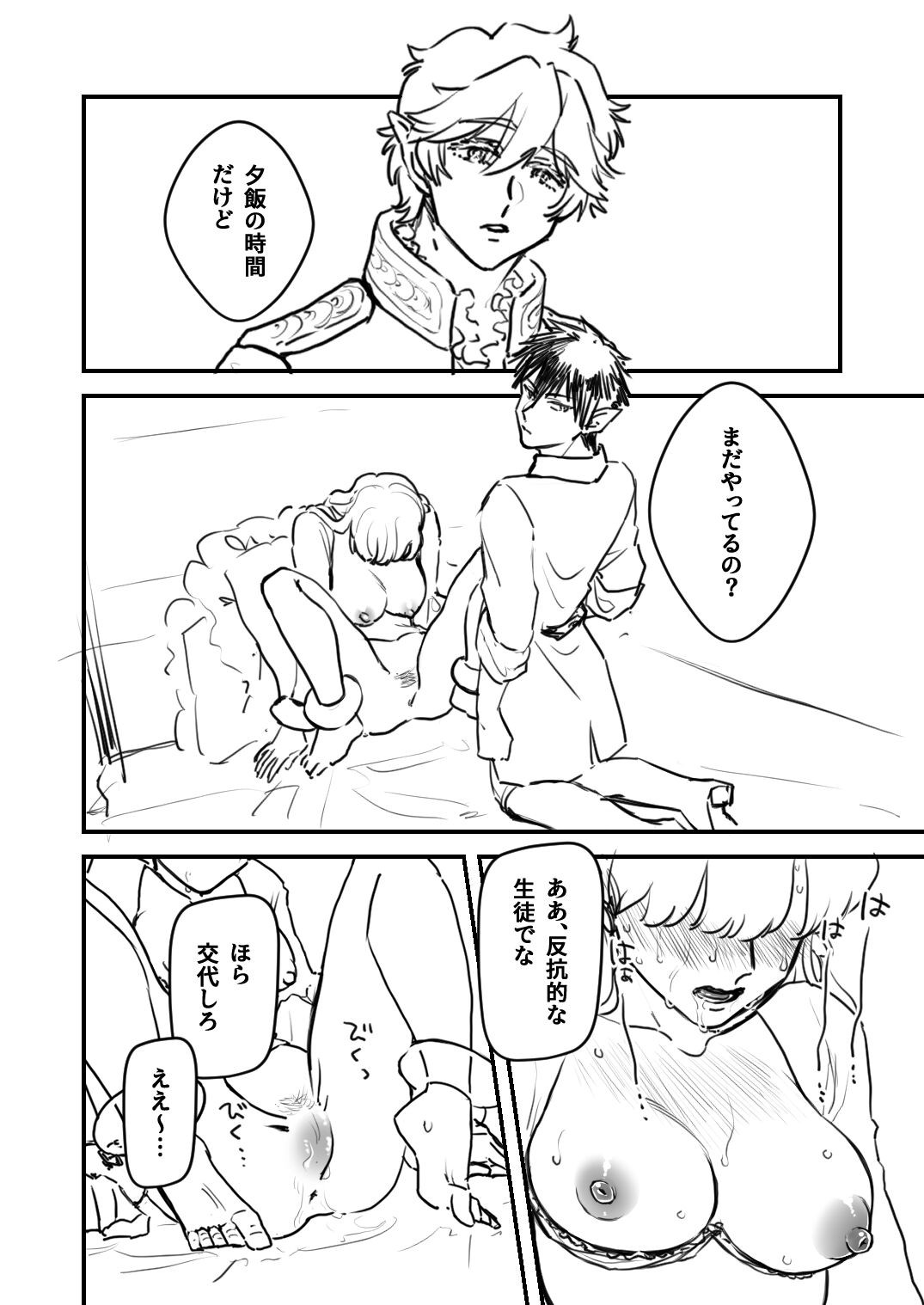 Page 316