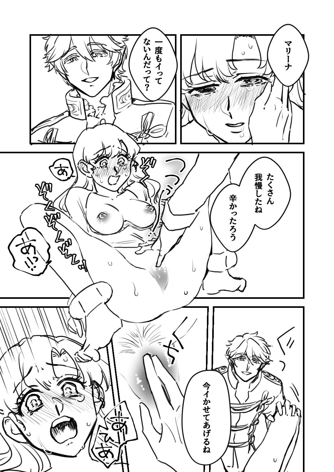 Page 317