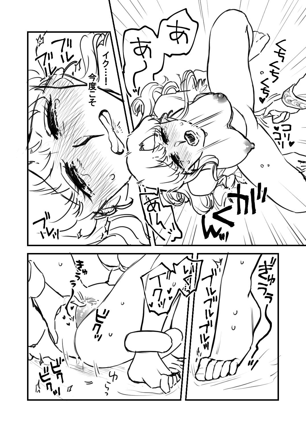 Page 318