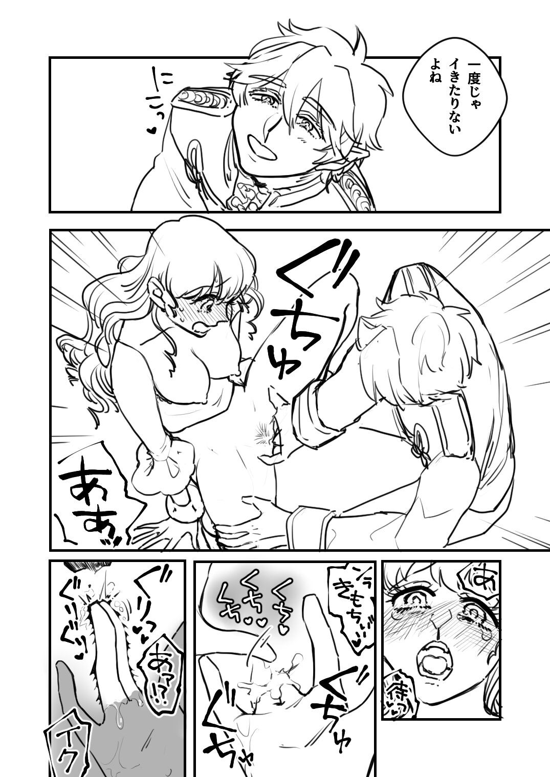 Page 320