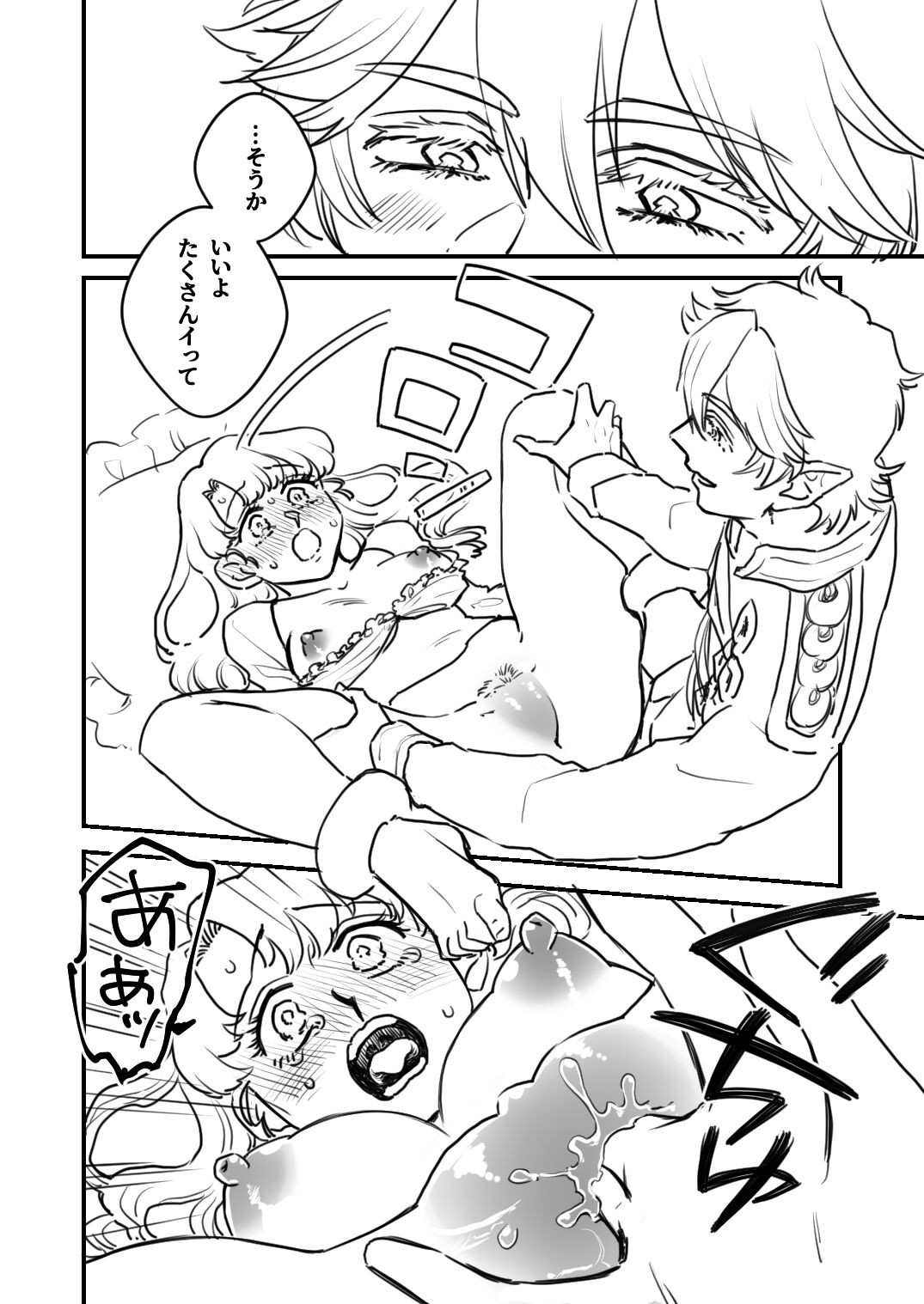 Page 324
