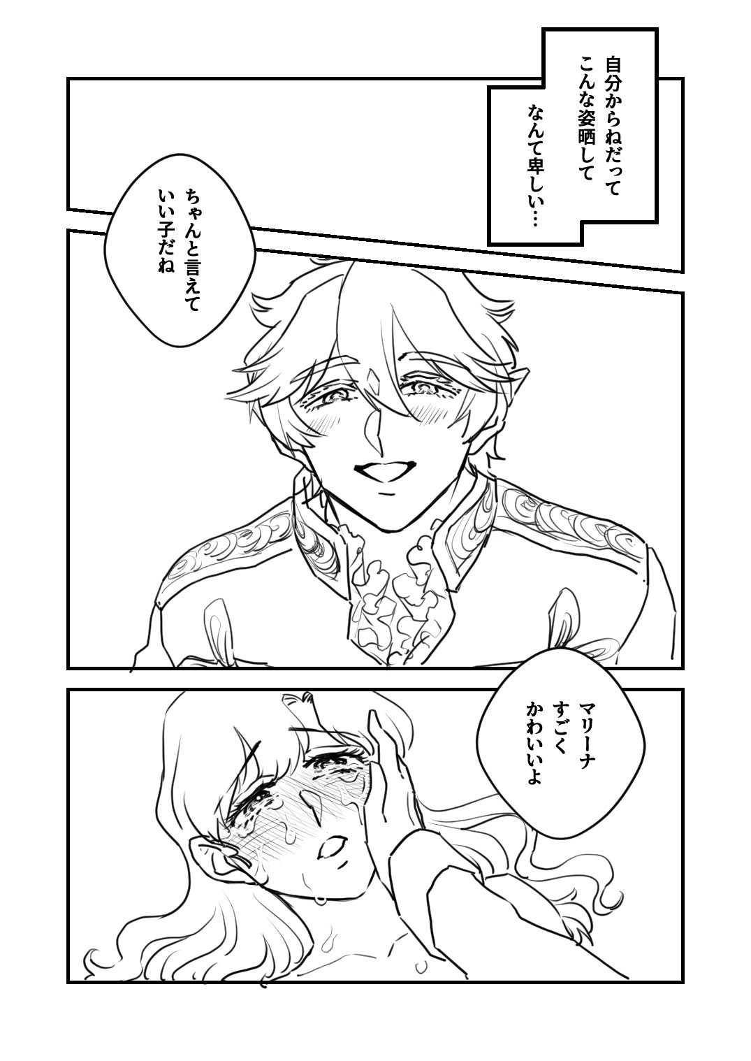 Page 327