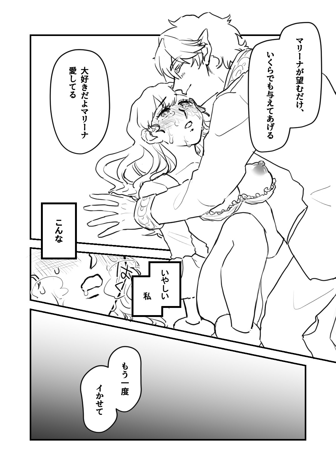Page 328