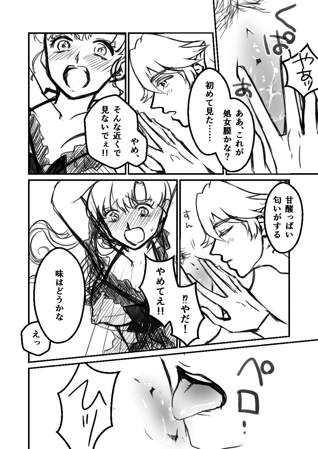 Page 45