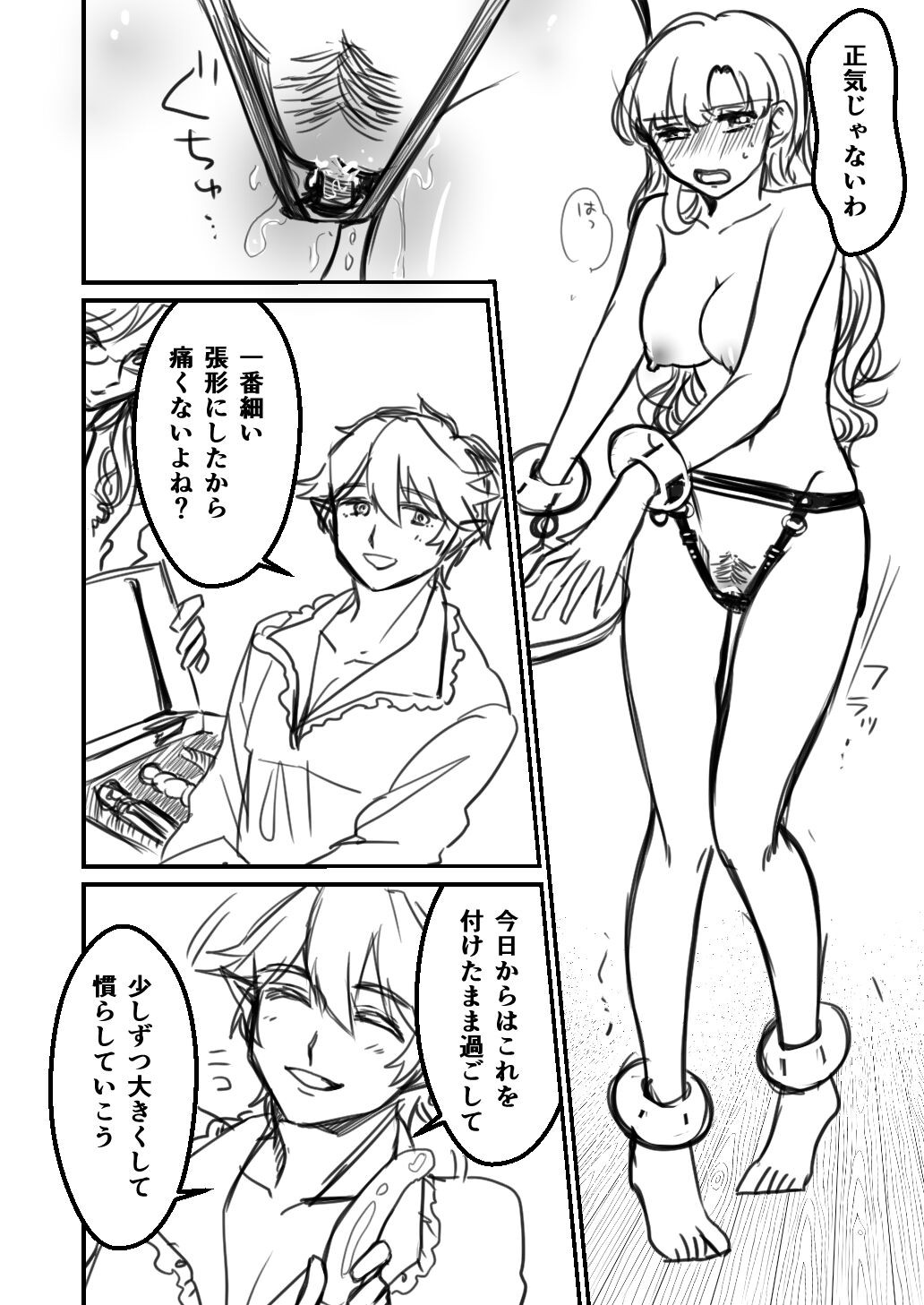 Page 59