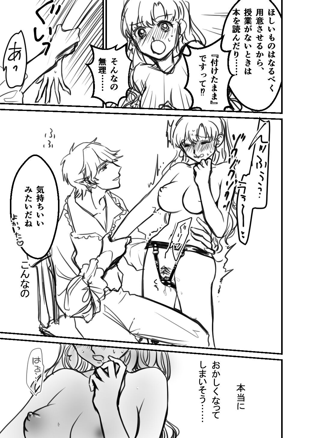 Page 60