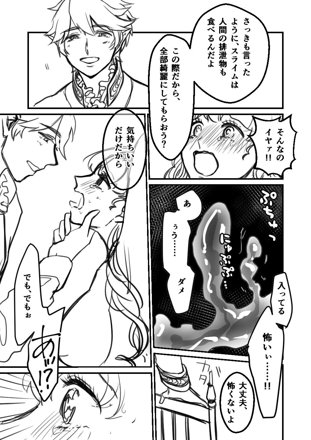 Page 82