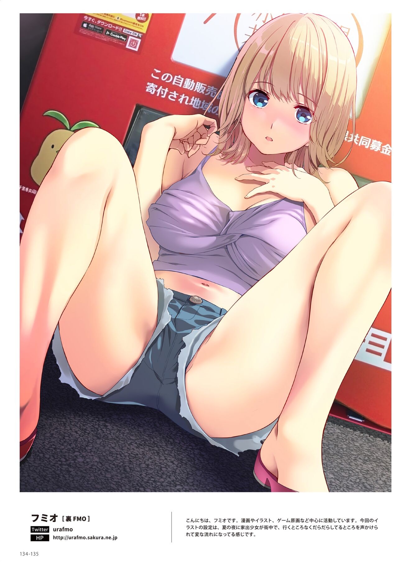 Page 134
