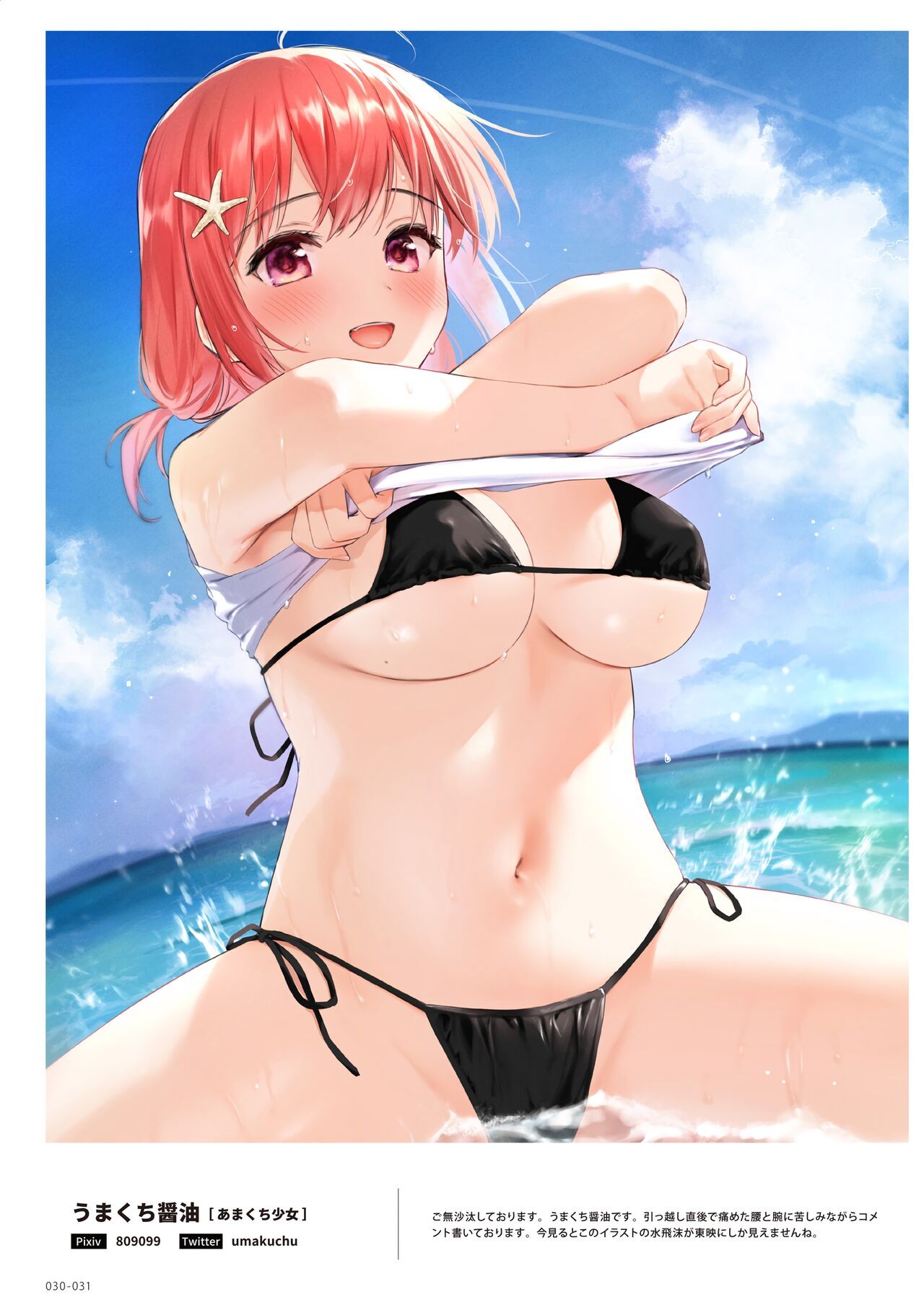 Page 30