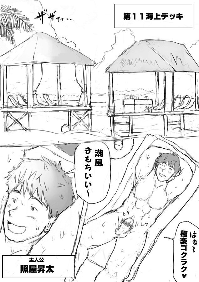 Page 131