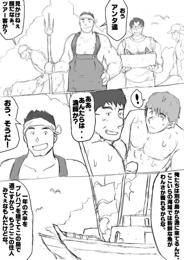Page 137