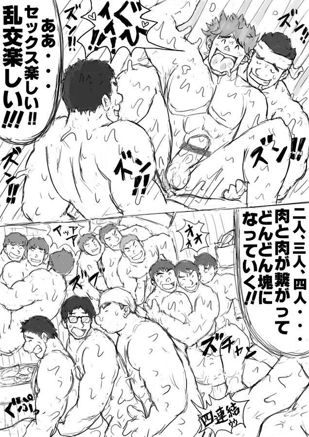 Page 151
