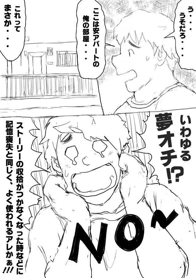 Page 188