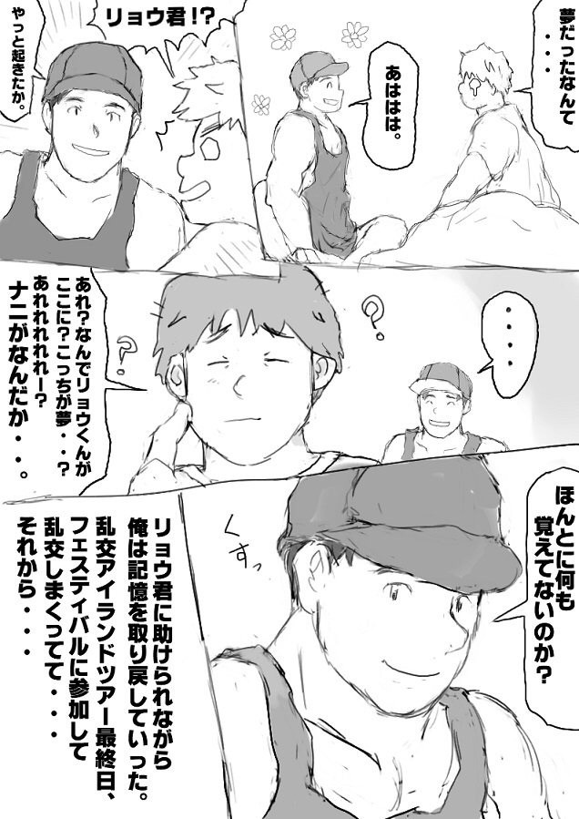 Page 189