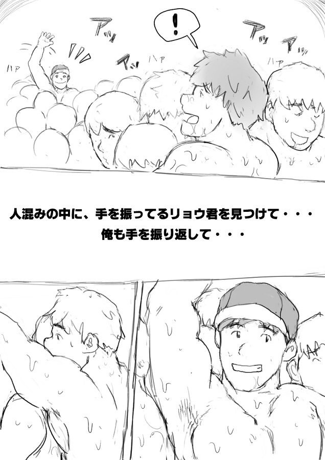 Page 190