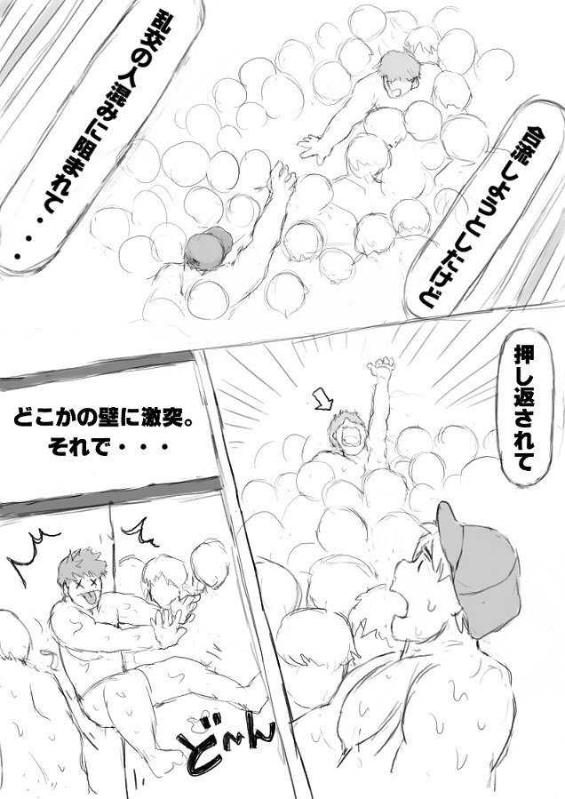 Page 191