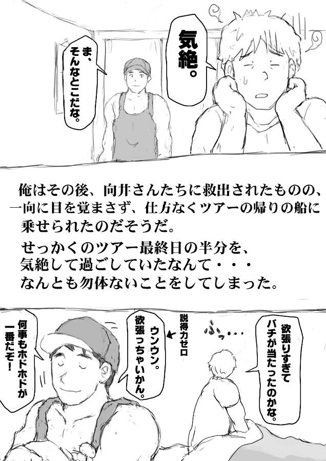Page 192