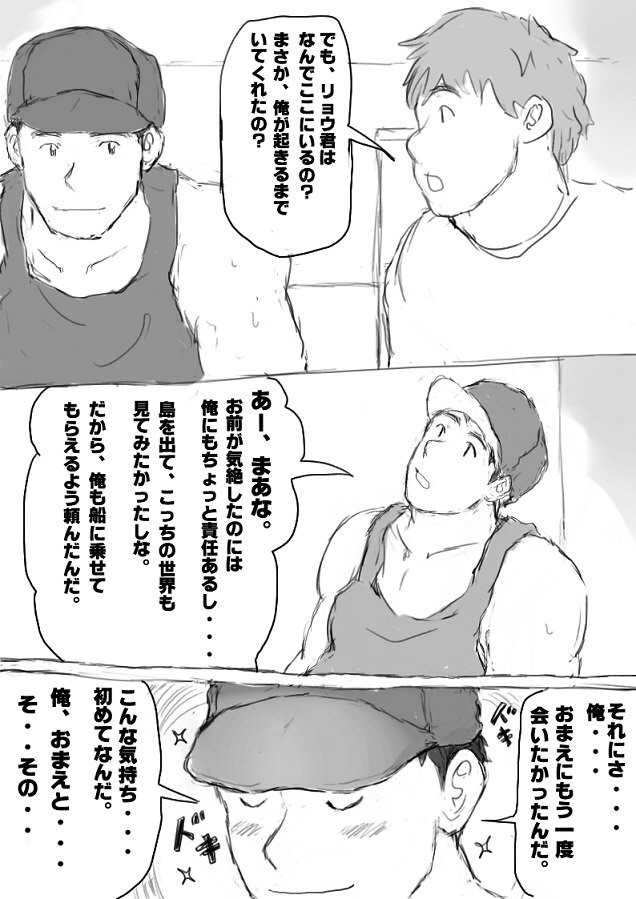 Page 193